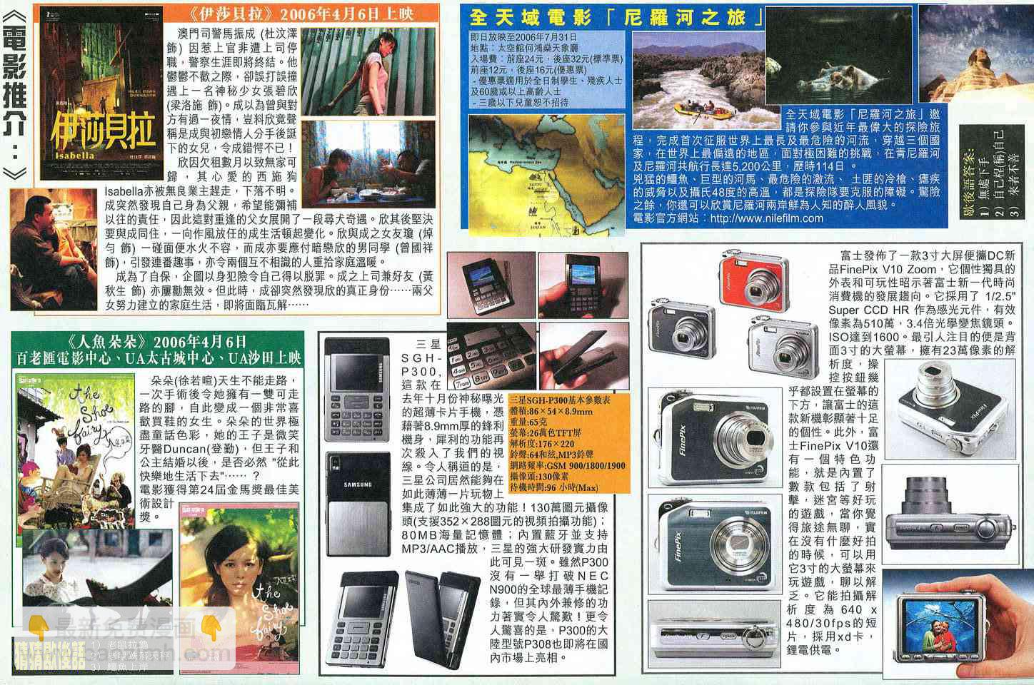 第532回32