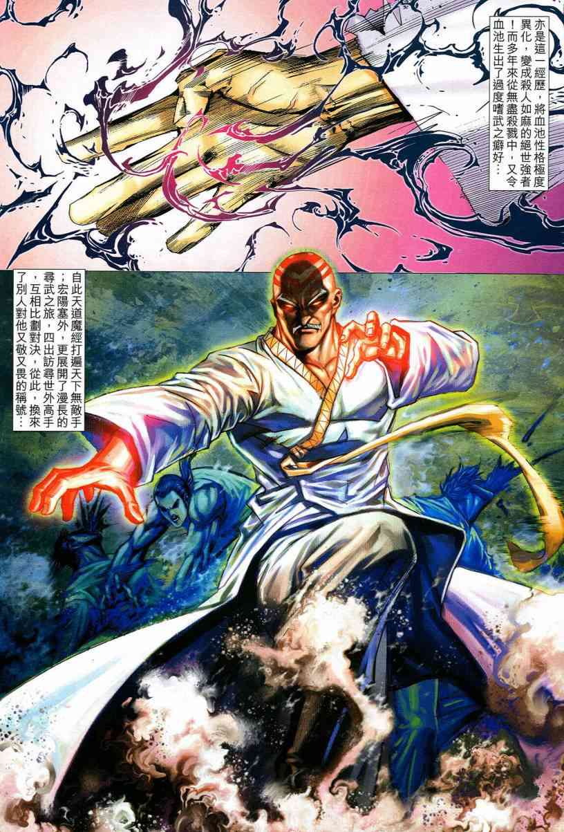 第543回13