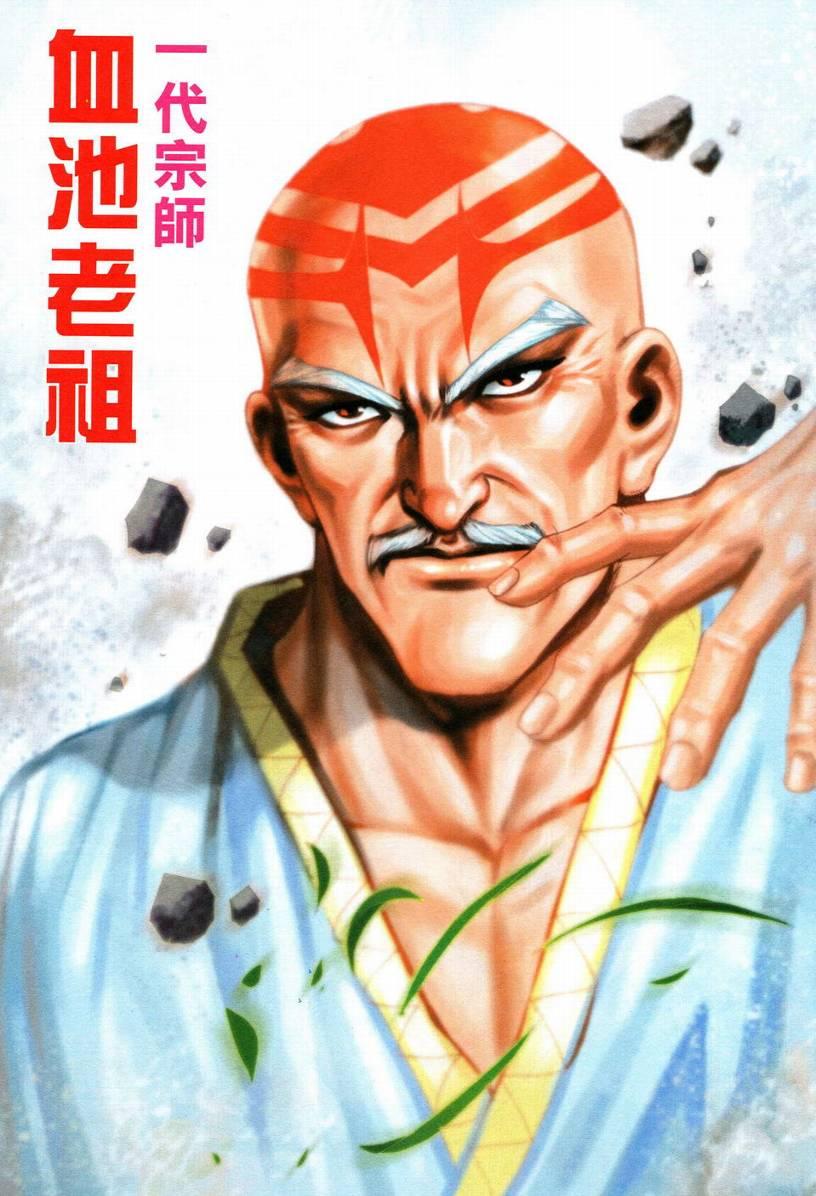 第543回14