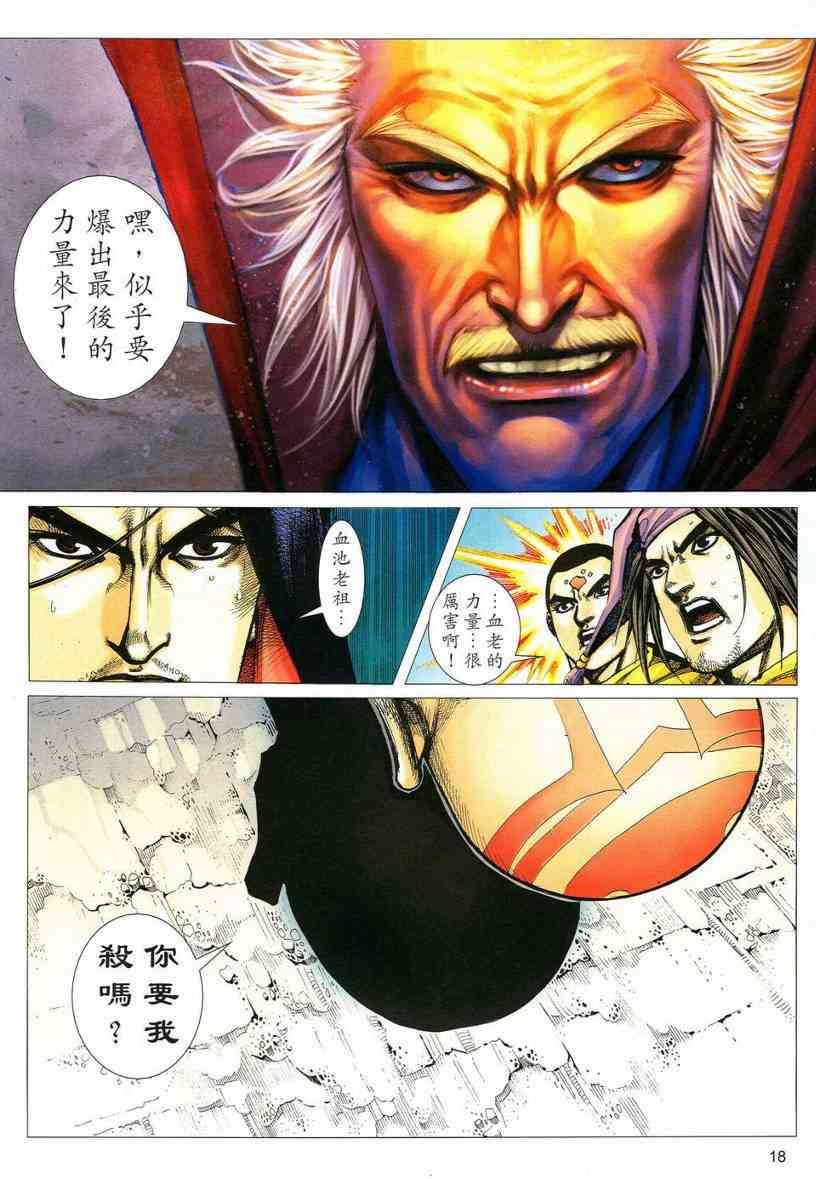 第543回17