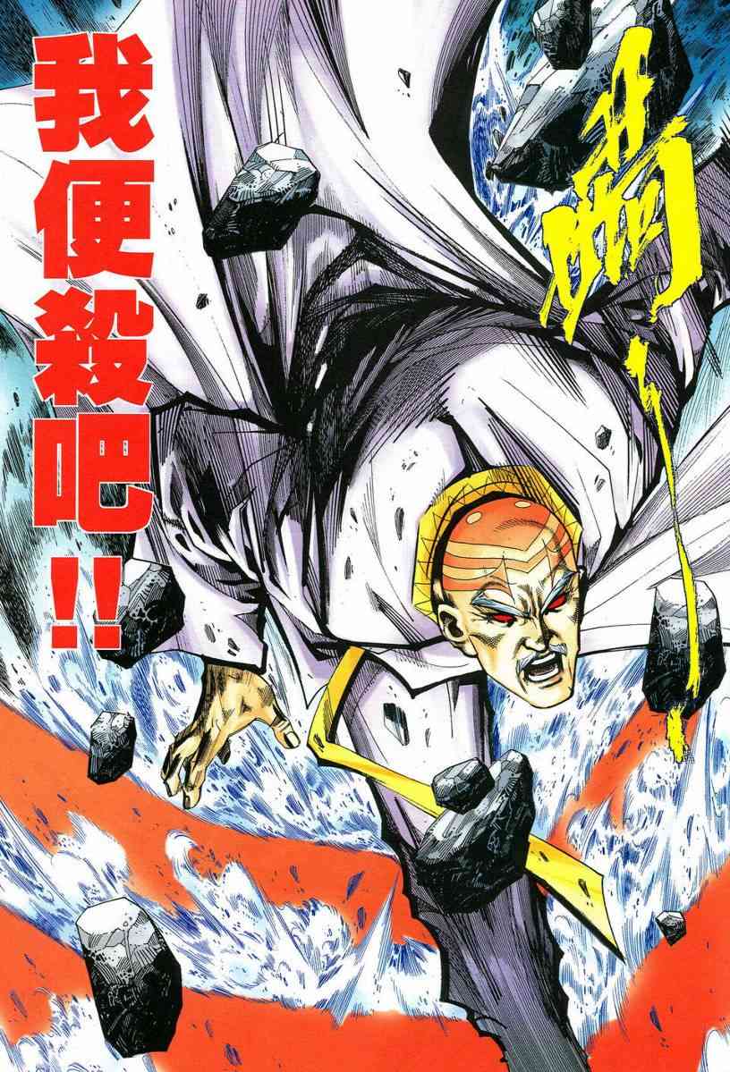 第543回18
