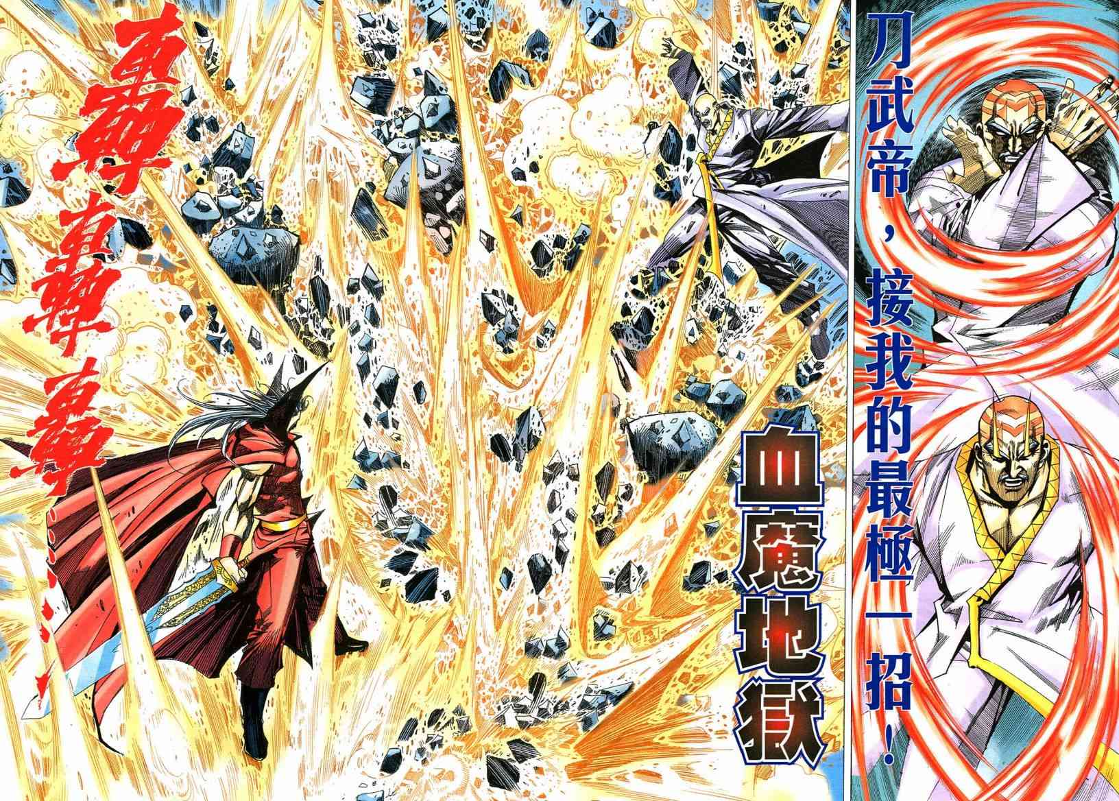 第543回20