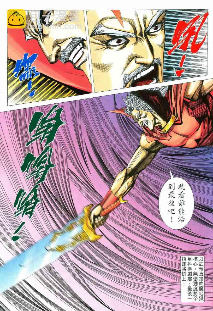 第543回26