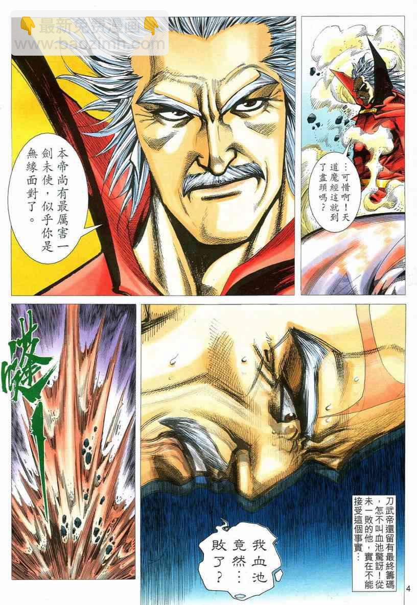 第543回3