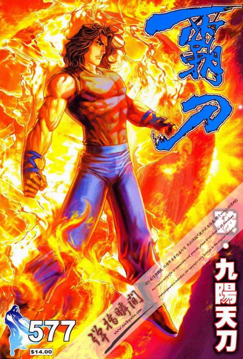 第577回0