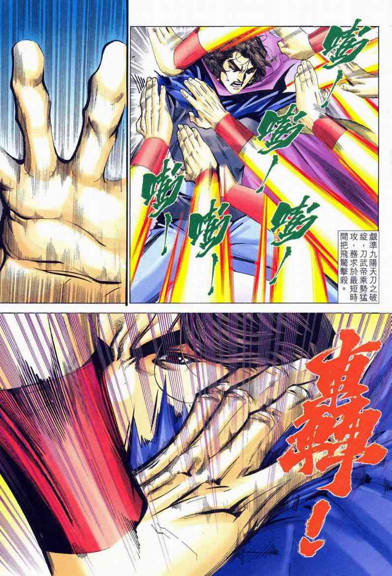 第577回20