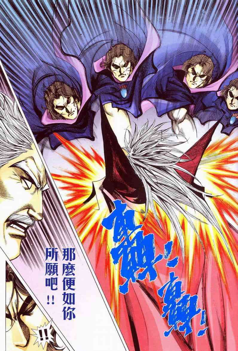 第577回26