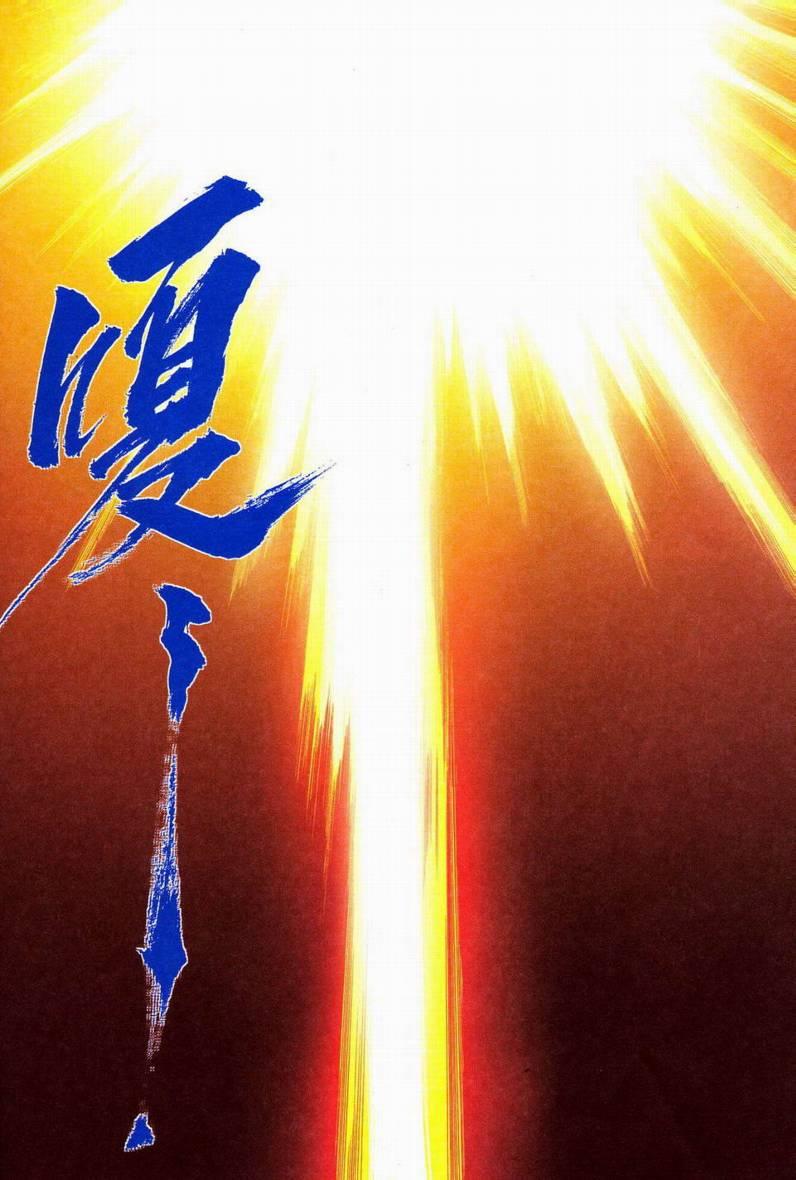 第577回27