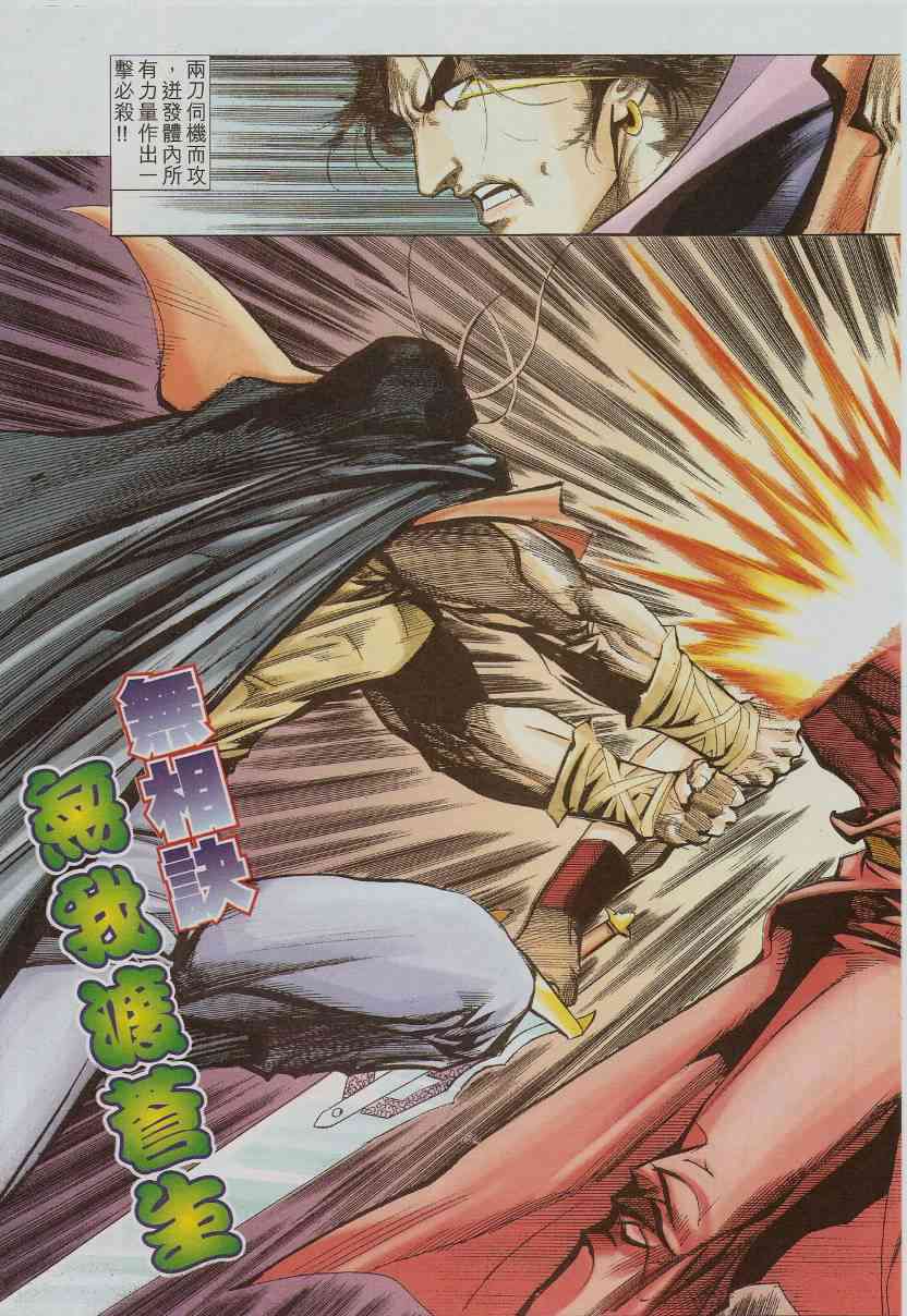 第582回18