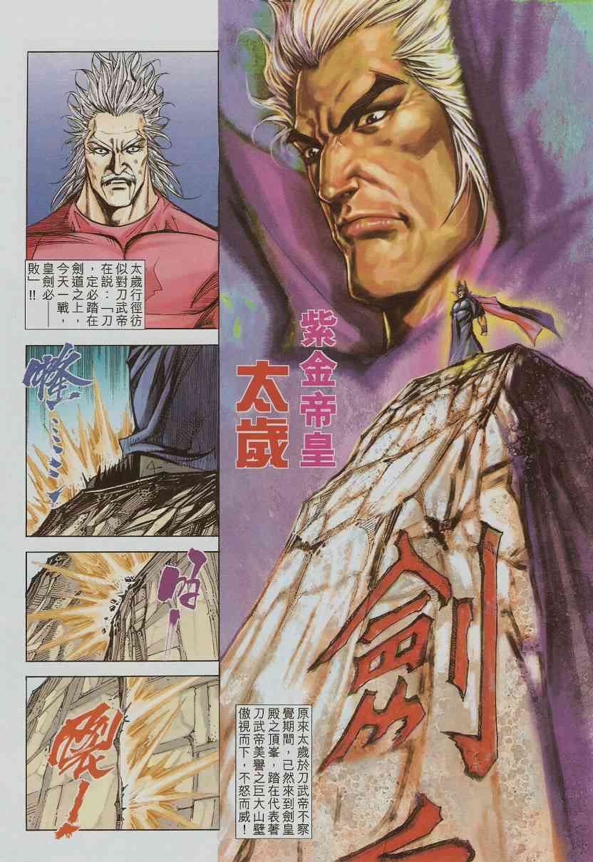 第582回27