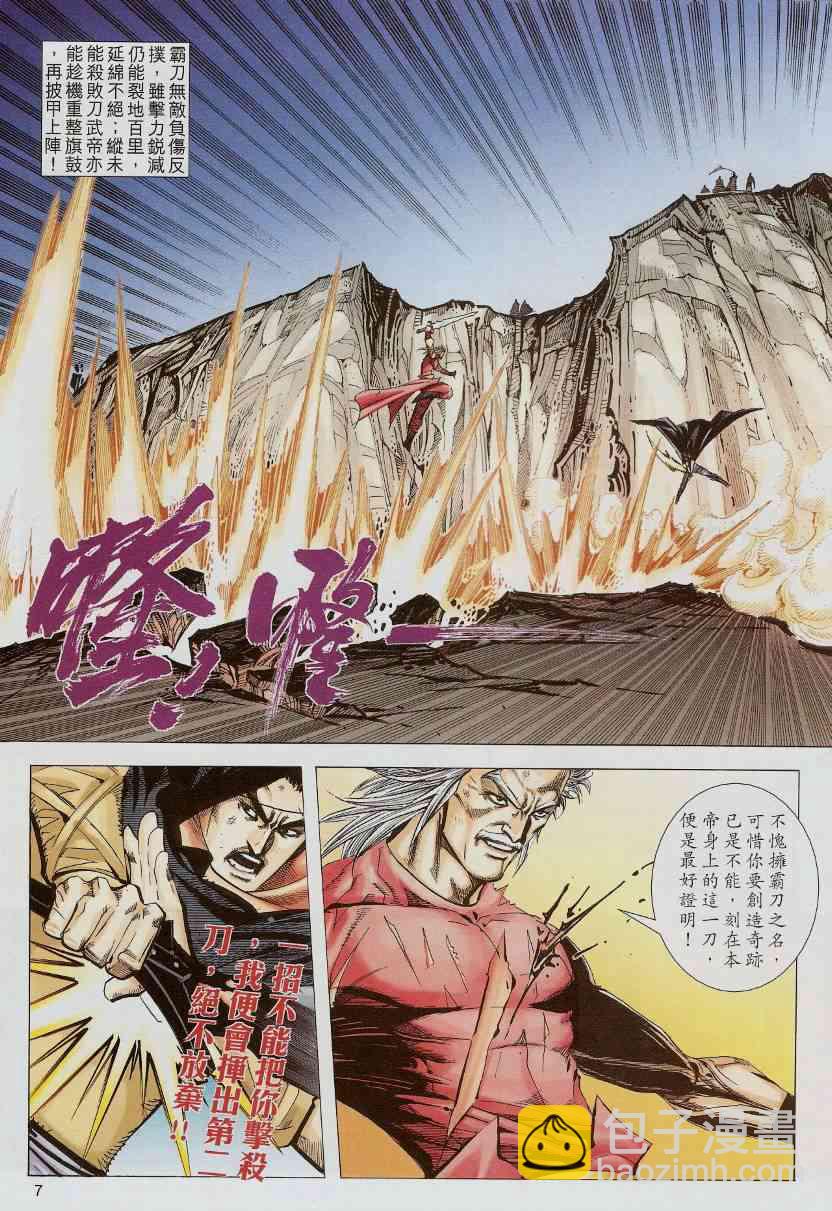 第582回6