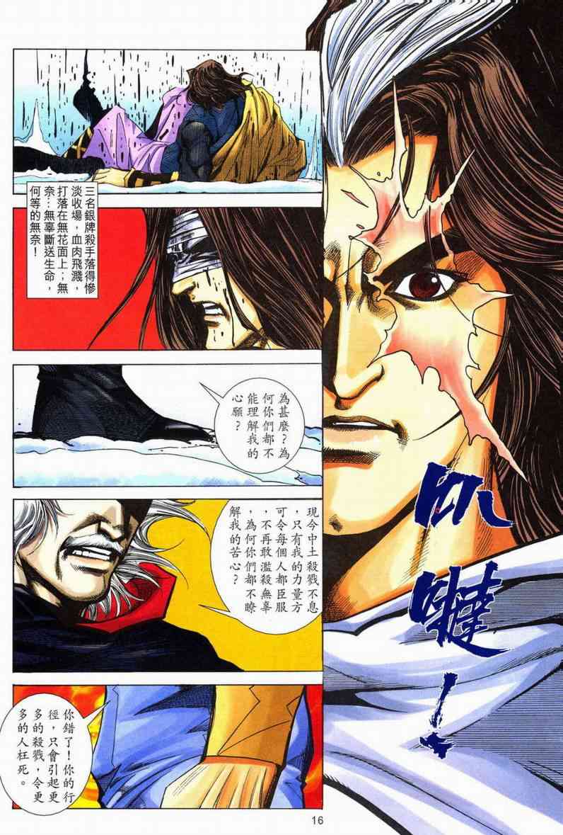第601回15
