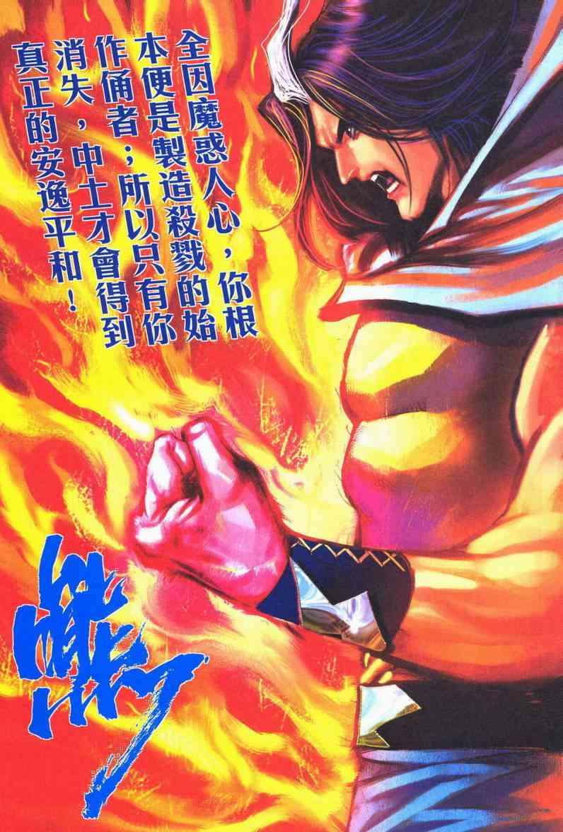 第601回16