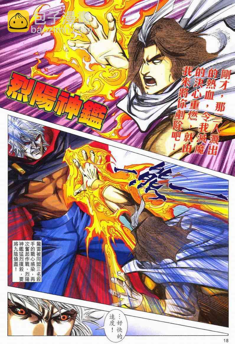 第601回17