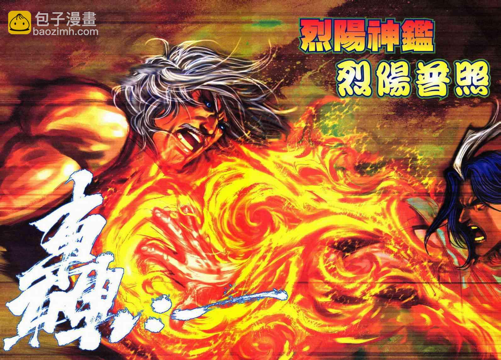 第601回19