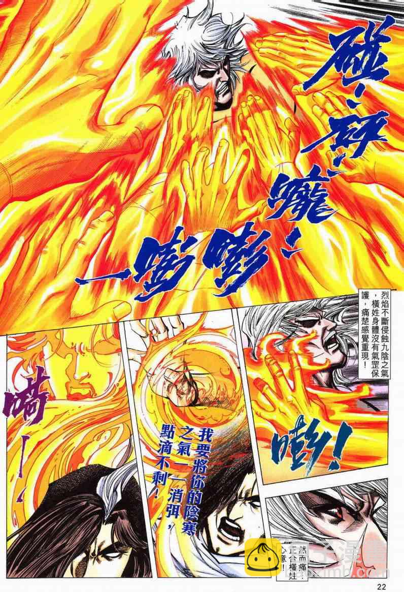 第601回20