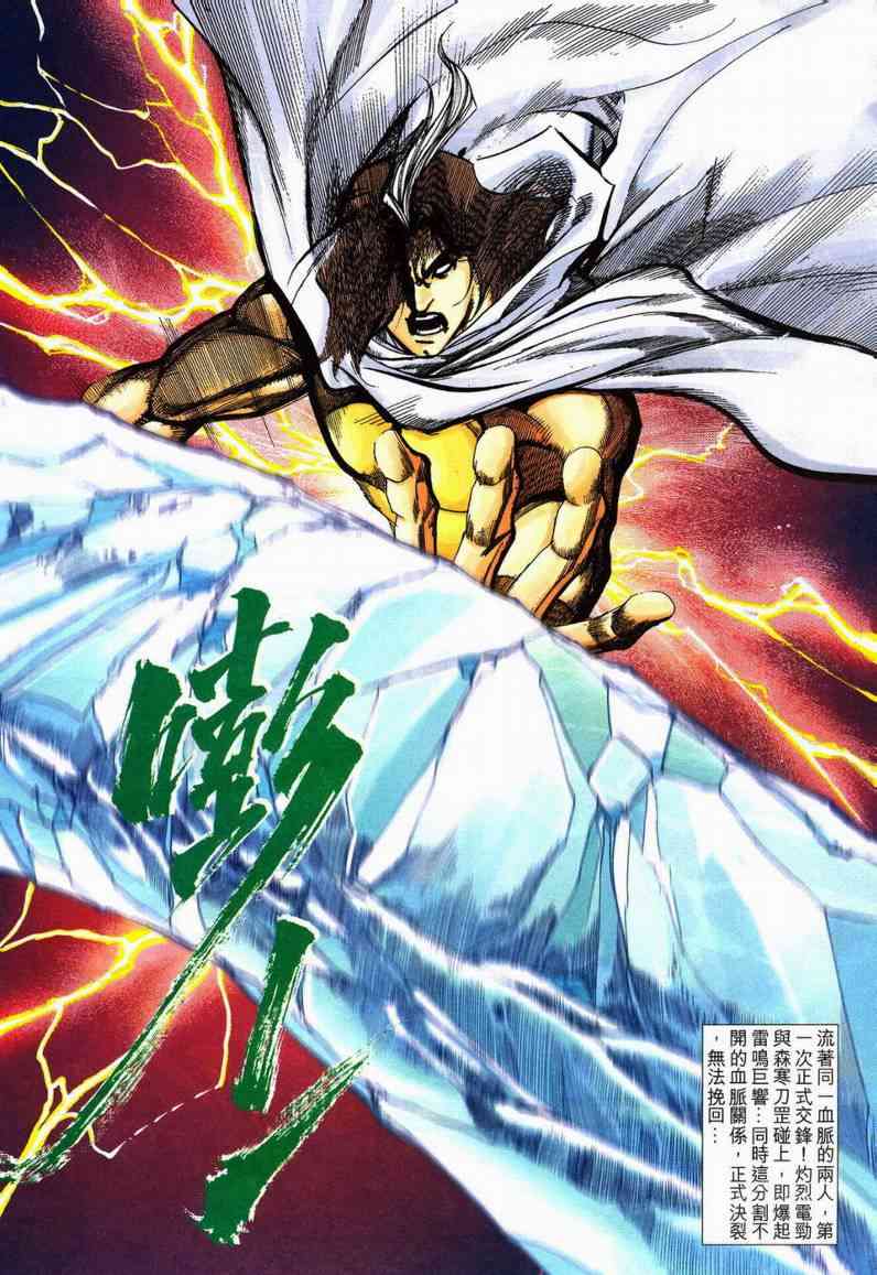 第601回25