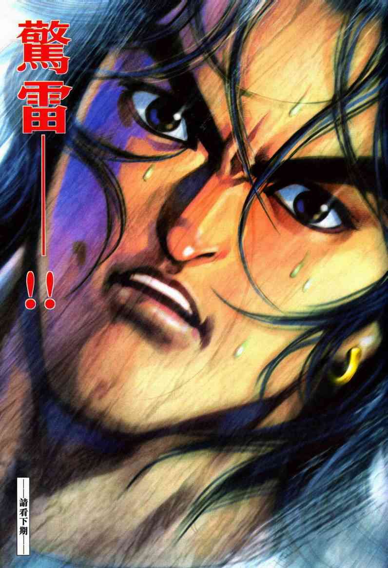 第601回28