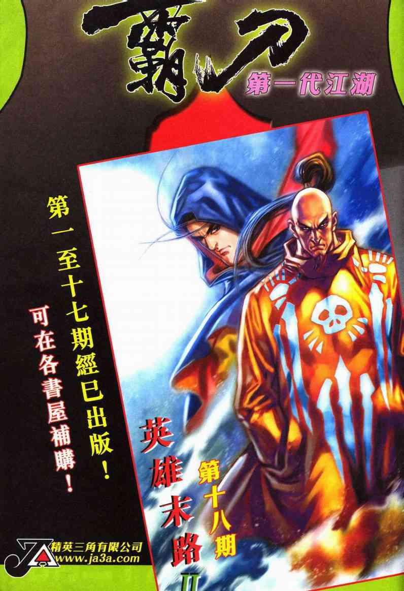 第601回30