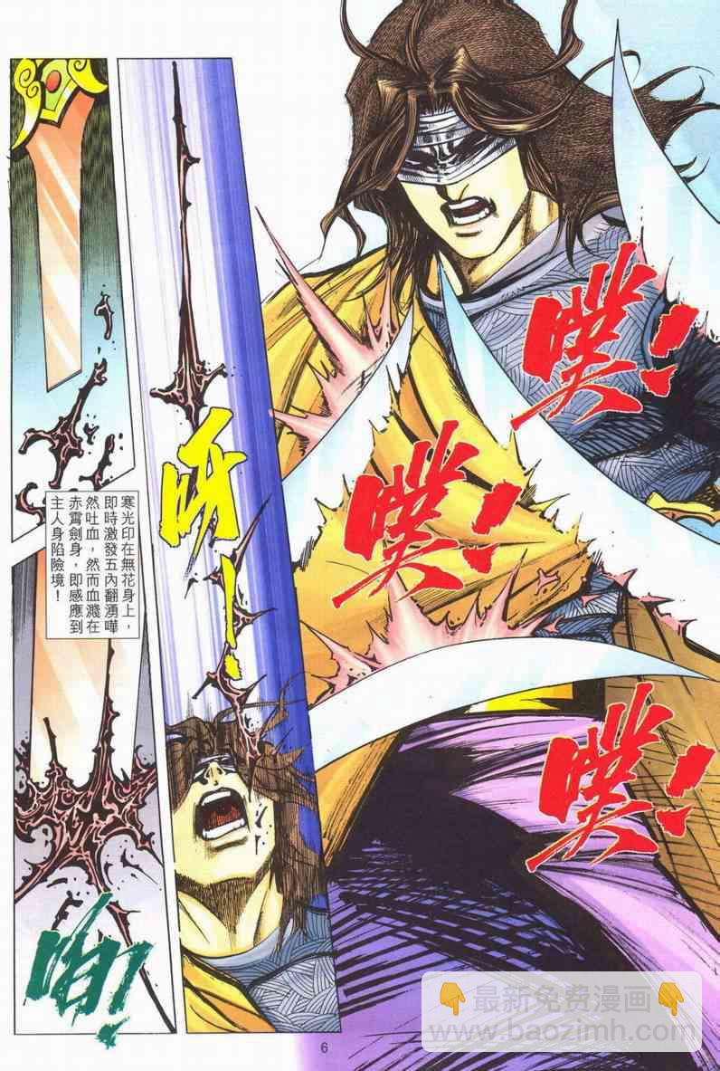 第601回5