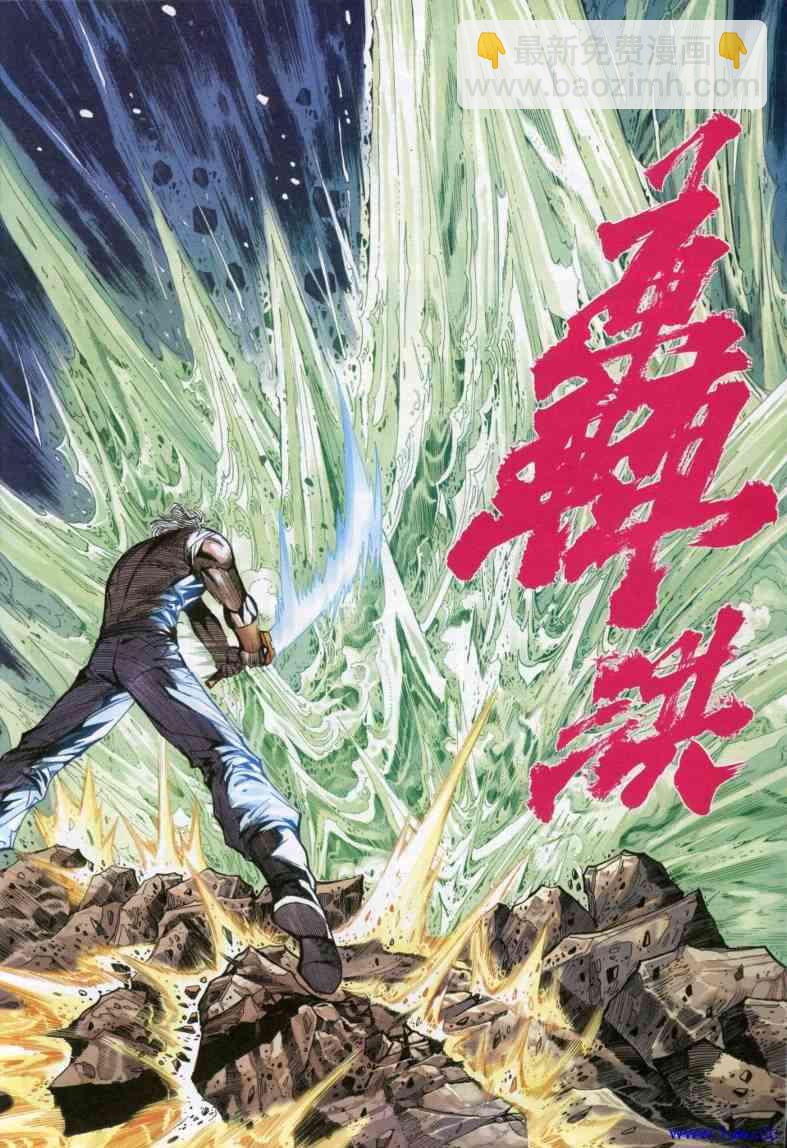 第615回13