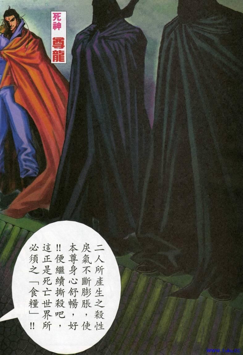 第615回15