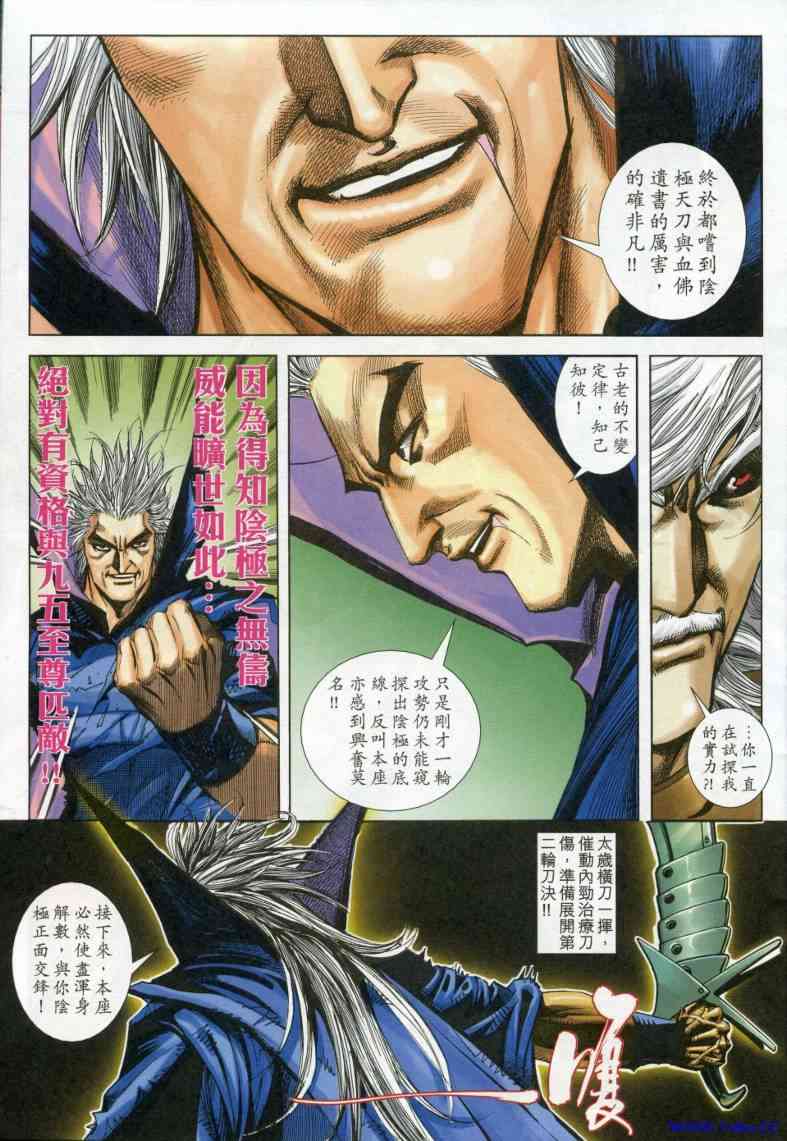 第615回20