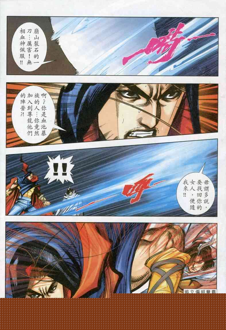 第615回27