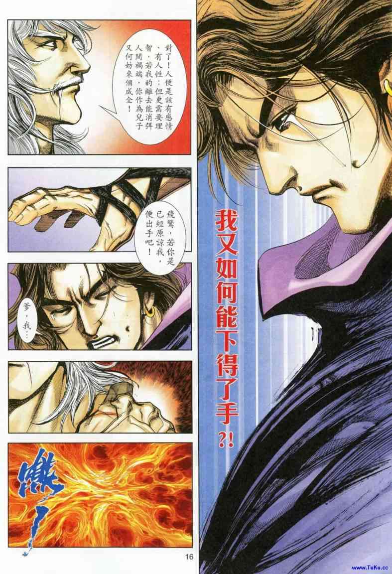 第622回15