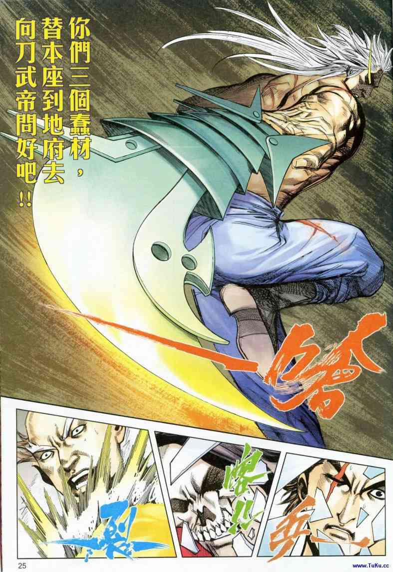 第622回24