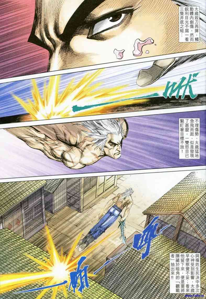 第622回26