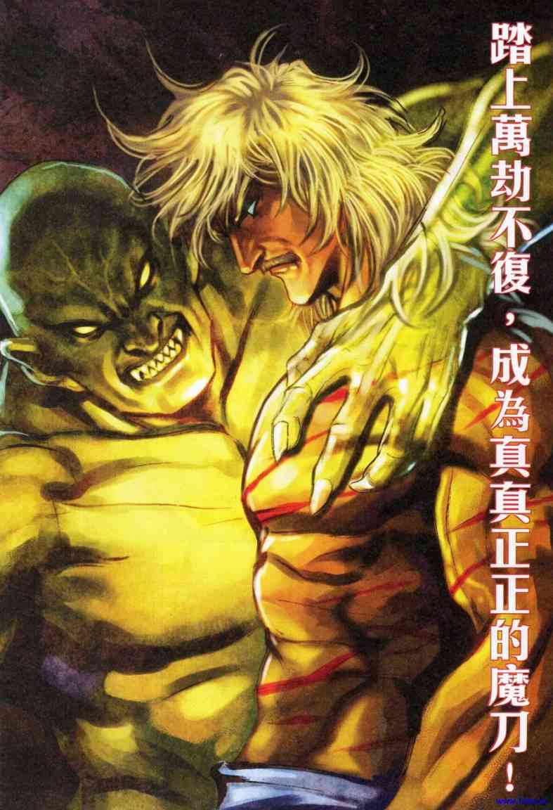 第622回9