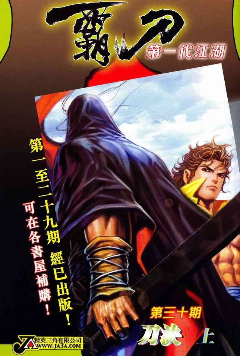 第626回34