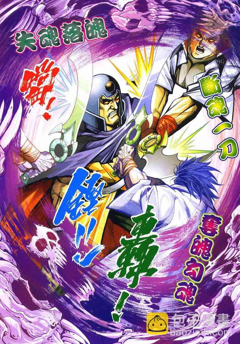 第637回17