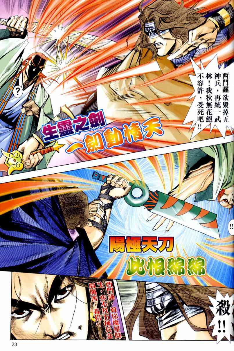 第643回22