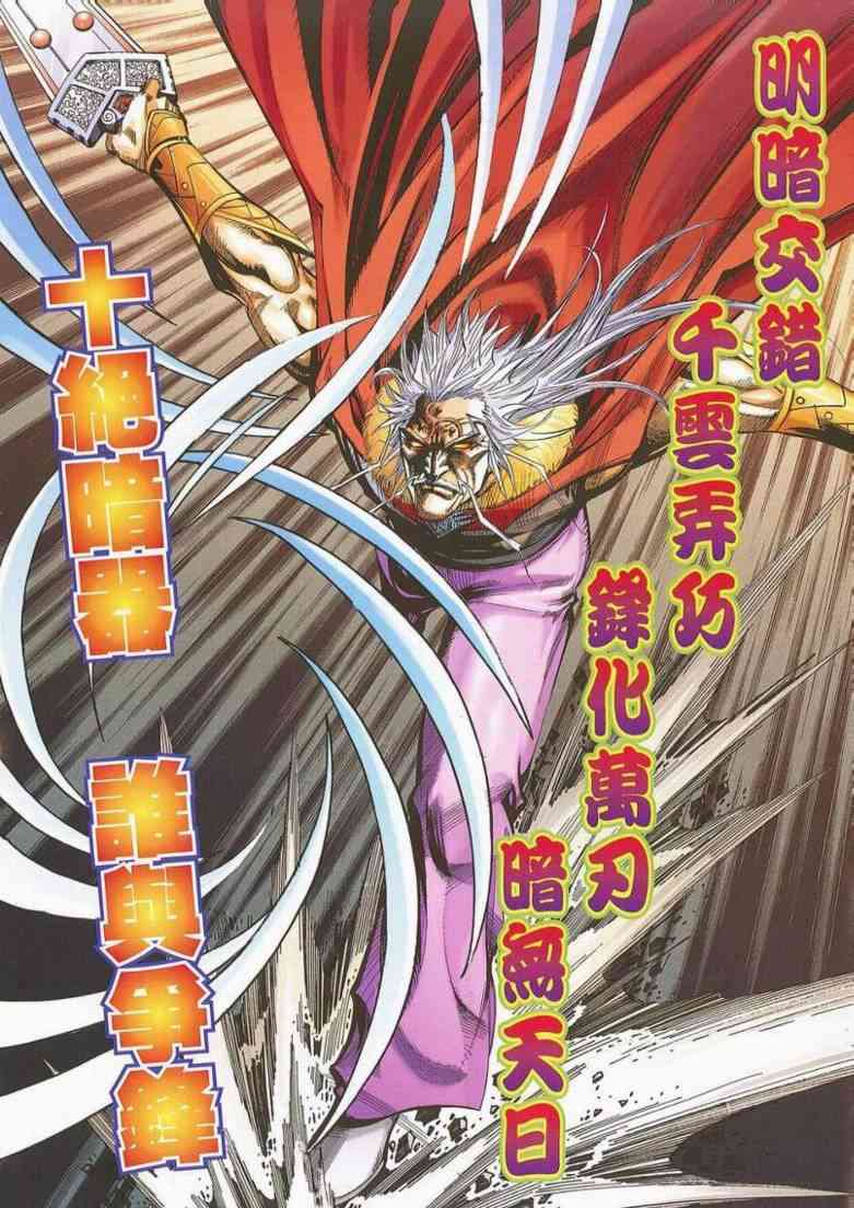 第662回10