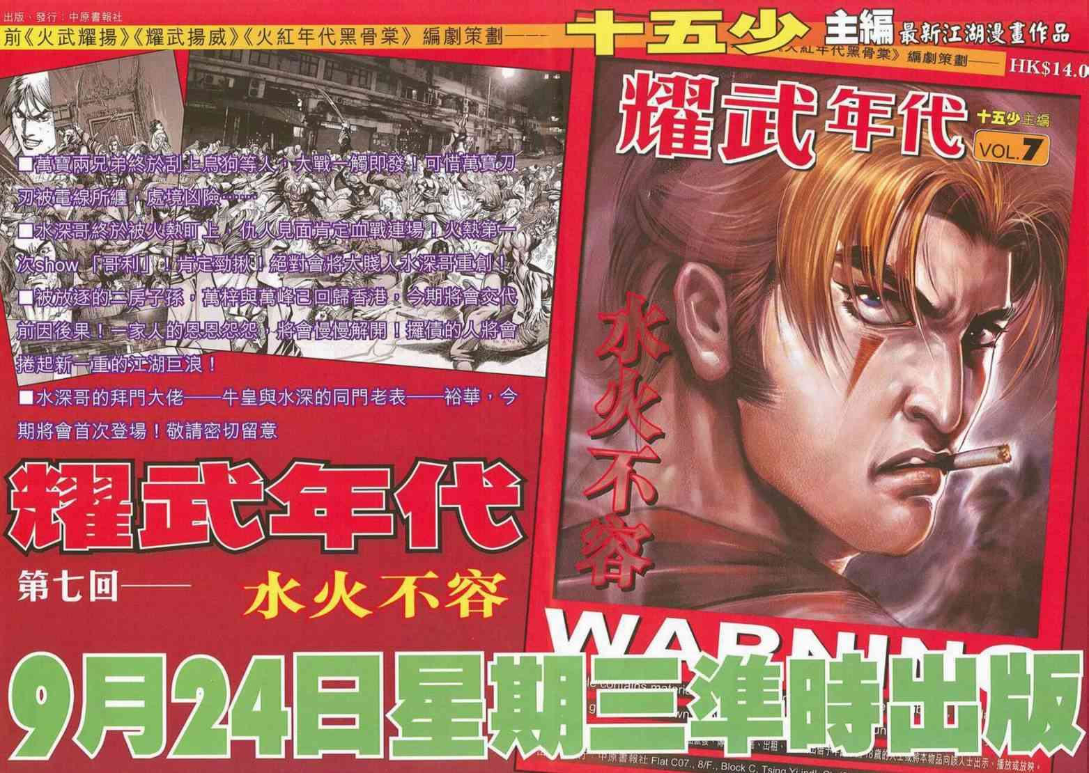 第662回17