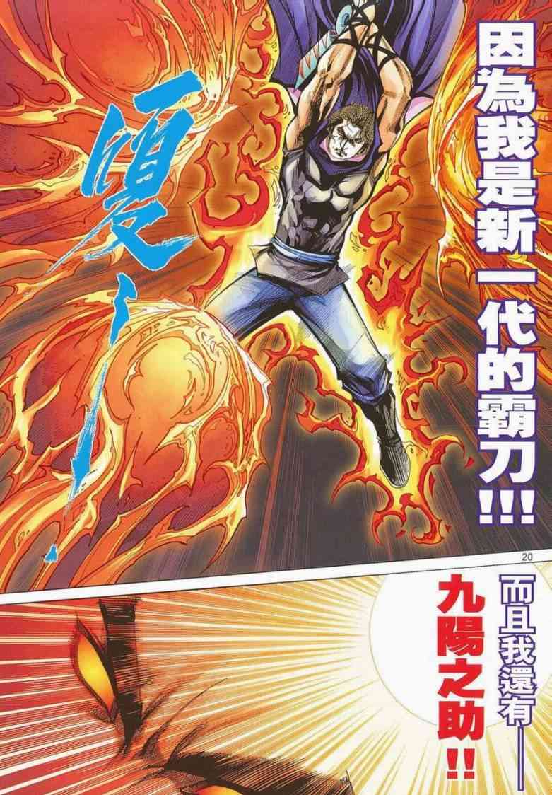 第662回18