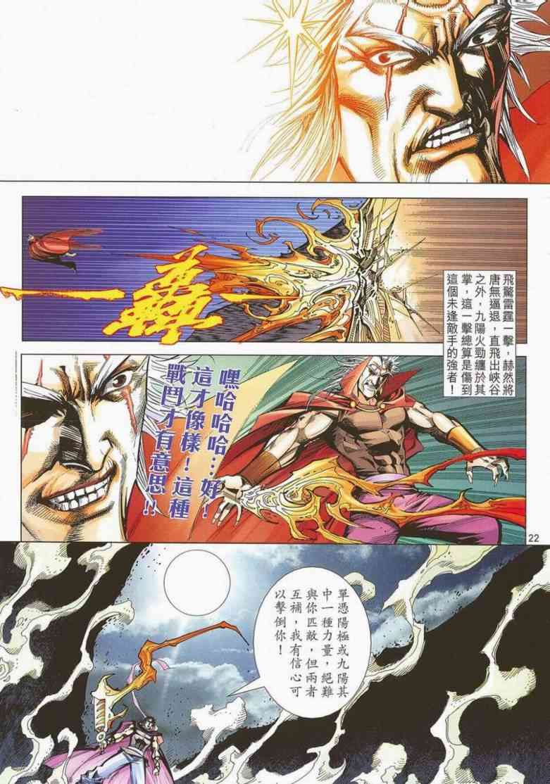 第662回20