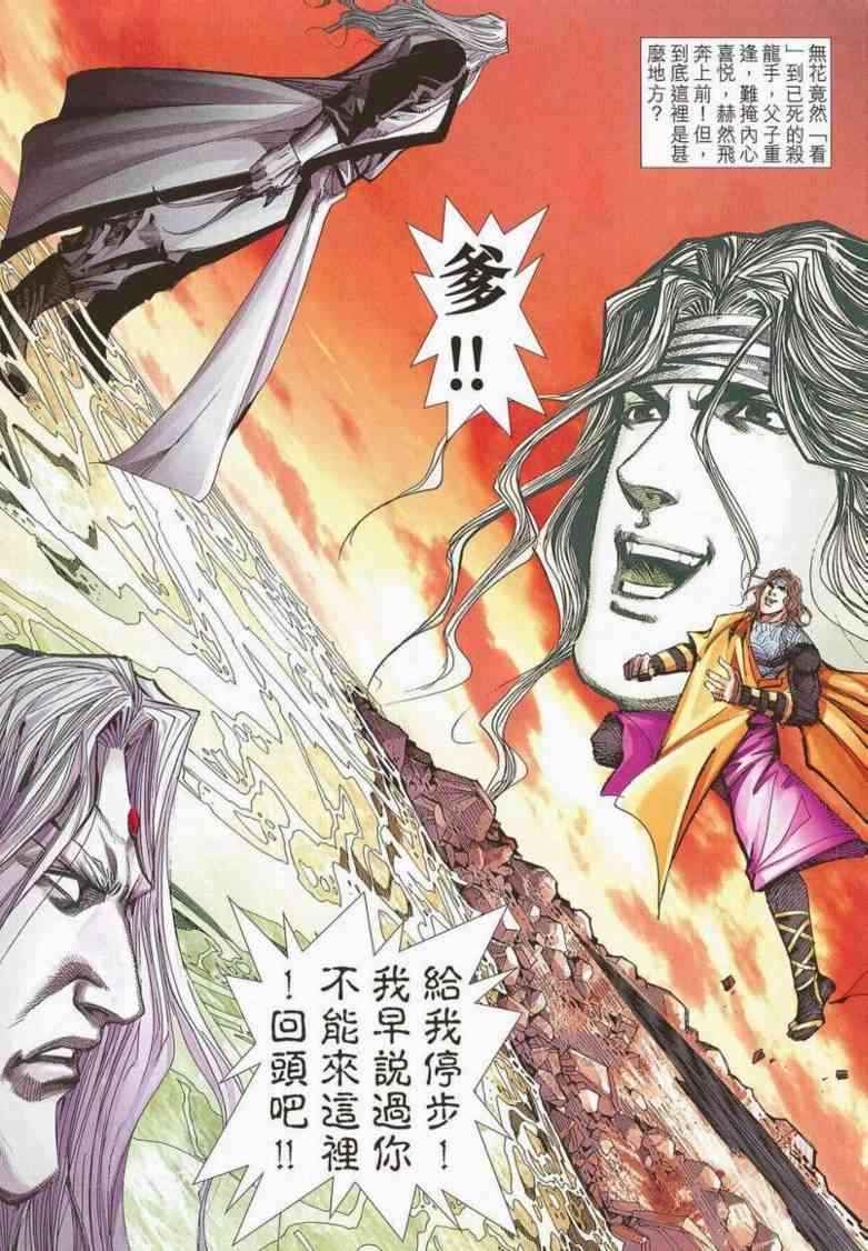 第662回26