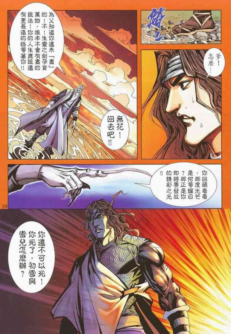 第662回27
