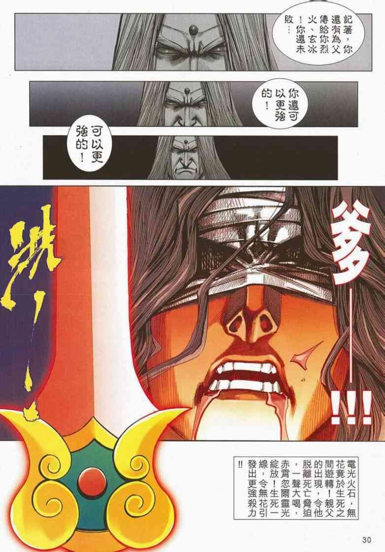 第662回28