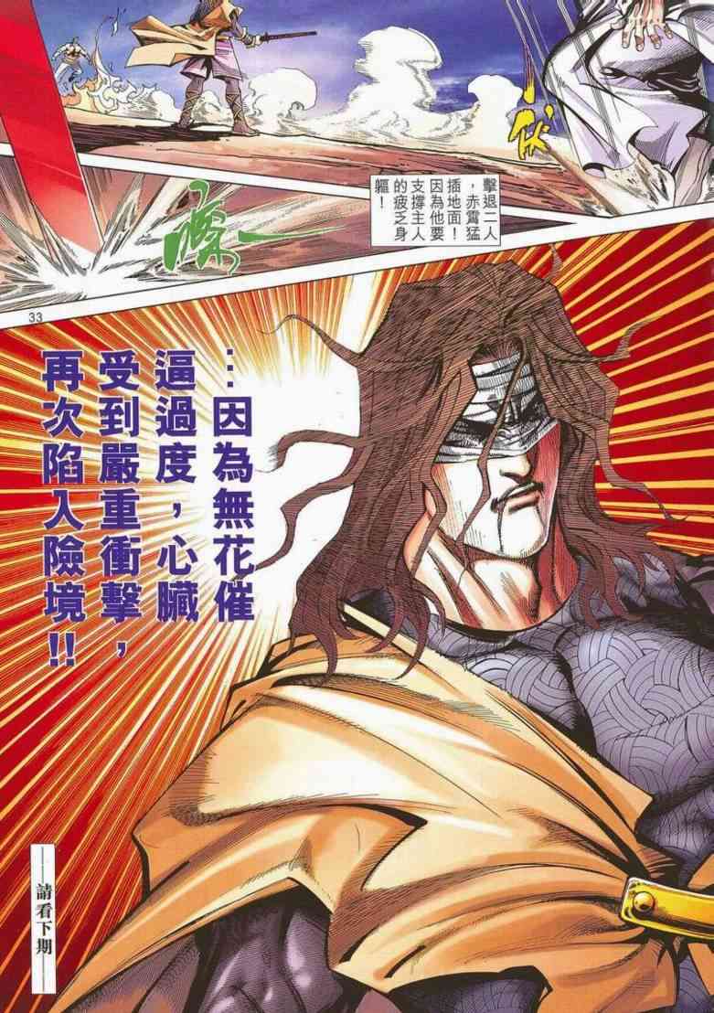 第662回31