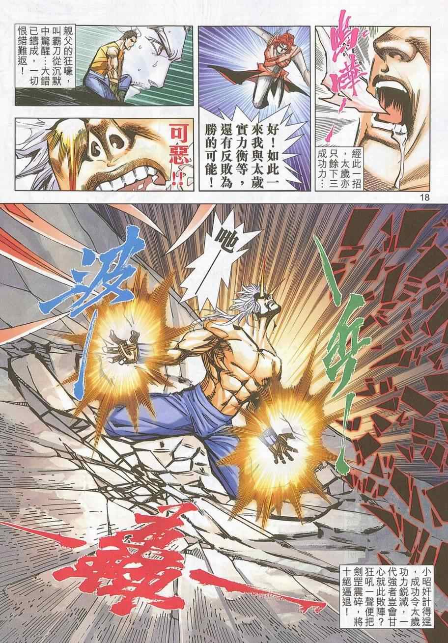 第705回15
