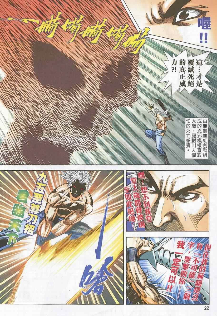 第705回19