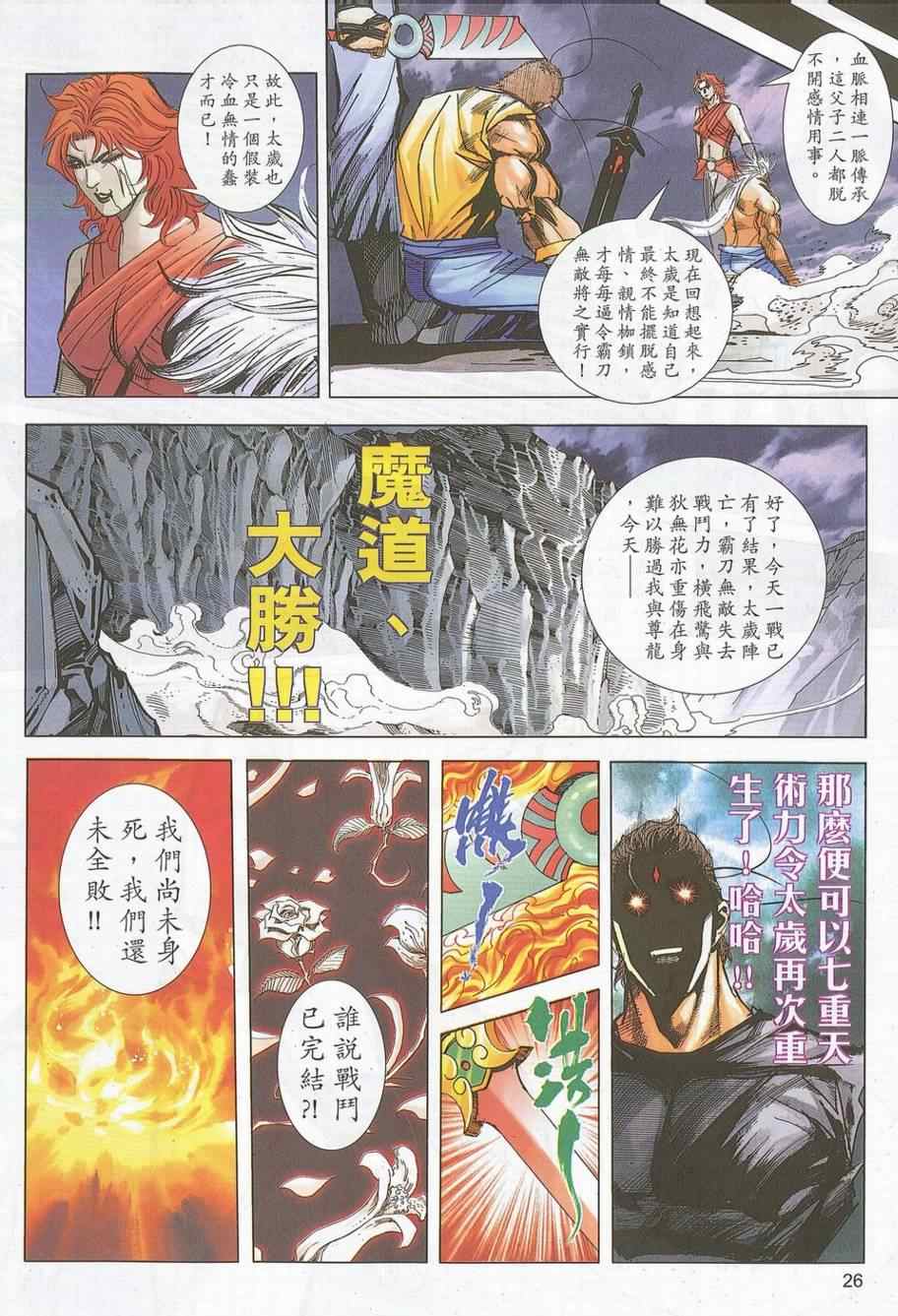 第705回22
