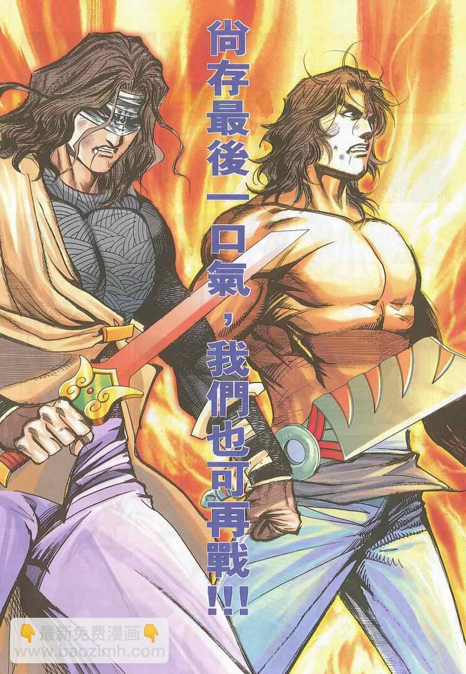 第705回23
