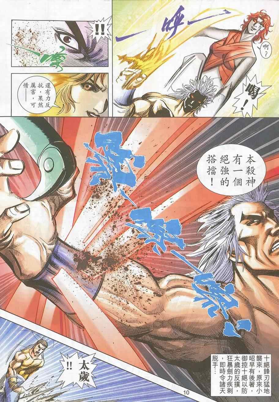 第705回9
