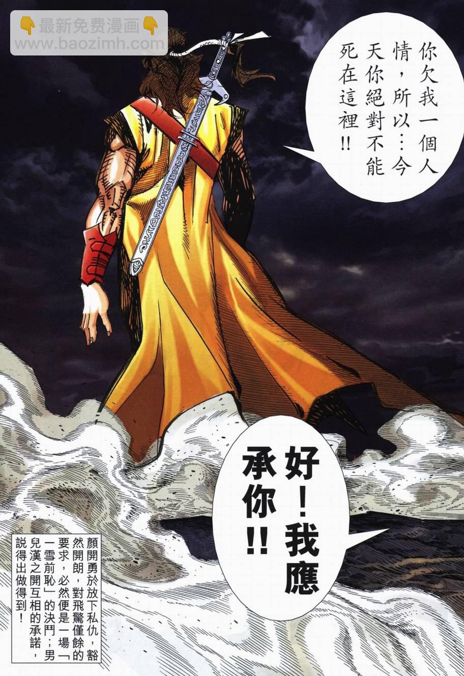 第717回10