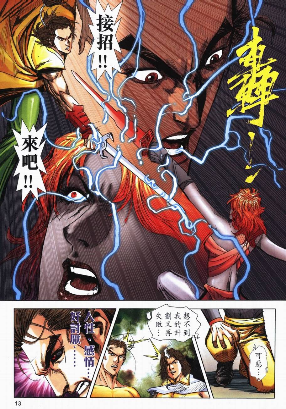 第717回12